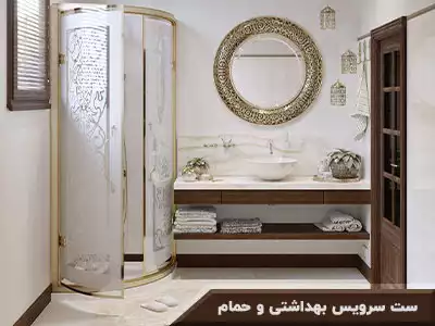 فروشگاه به سرام فروش کاشی و سرامیک,توالت فرنگی,توالت زمینی