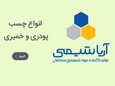 فروشگاه به سرام فروش کاشی و سرامیک,توالت فرنگی,توالت زمینی