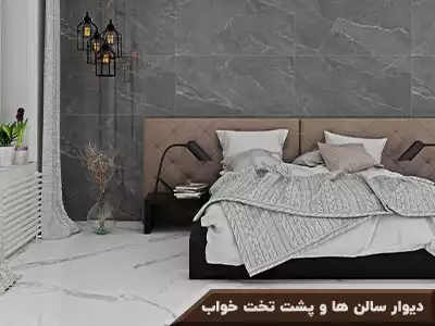 فروشگاه به سرام فروش کاشی و سرامیک,توالت فرنگی,توالت زمینی