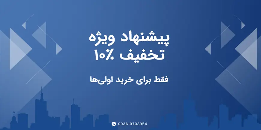 سرامیک کف | سرامیک دیوار 