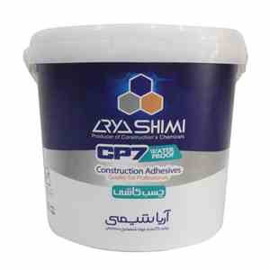 چسب کاشی آریا شیمی مدل CP7 وزن 12 کیلوگرم